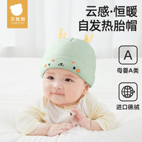 贝肽斯 婴儿帽子春秋款03个月新生儿宝宝囟门帽婴幼儿胎帽冬小月龄