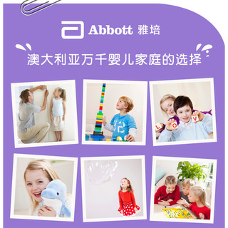 Abbott雅培澳洲小安素儿童成长营养营养素儿童成长奶粉850g/罐 罐装 850g 1罐 【巧克力味】