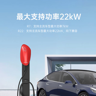 Wattsaving能效7kW交流充电桩家用电动智能新能源汽车比亚迪小米埃安大众七孔通用特斯拉充电桩 象牙白-7KW
