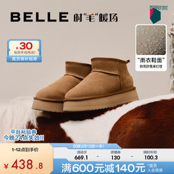 BeLLE 百丽 厚底保暖雪地靴女23冬季羊毛加绒短靴A4H1DDD3 棕色 37