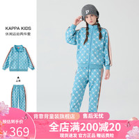Kappa Kids女童秋冬套装2024百搭装运动休闲儿童套装卫衣卫裤   蓝色 160