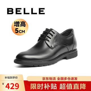 BeLLE 百丽 商务皮鞋男牛皮革通勤正装皮鞋婚鞋A0558CM1 黑色-内增高 40