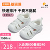 基诺浦（ginoble）儿童凉鞋女 24夏软底婴儿学步鞋8-18个月宝宝机能鞋 