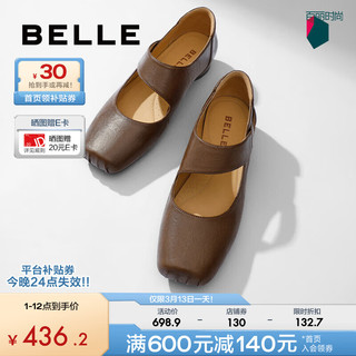 BeLLE 百丽 气质时尚玛丽珍鞋女24春季舒适平跟单鞋B1790AQ4 棕色 37