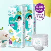 Pampers 帮宝适 清新帮 拉拉裤 XL84片