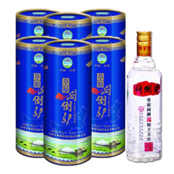 闷倒驴年货节内蒙古高度8年老酒白酒清香型52度500ml6瓶圆桶装龙年