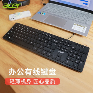 acer 宏碁 无线键盘办公学习键鼠套装轻音薄膜键盘巧克力按键人体工学108键多媒体