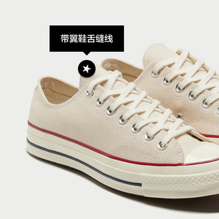 匡威（Converse） 1970S男女经典低帮帆布鞋米白色162062C 162062C/米白色 39