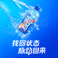 Mizone 脉动 桃子口味400ML*8瓶*3组 低糖维生素出游做运动饮料必备 迷你装