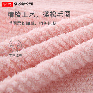 金号（KINGSHORE）纯棉毛巾A类2条装毛巾礼盒柔软强吸水洗脸毛巾礼盒装教师中秋福利 条纹蓝红2条装 红【礼盒+袋】