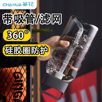 茶花 CHAHUA运动塑料水杯大容量男女士学生户外健身水壶带刻度带茶隔泡茶杯子 岩石灰 1800ml