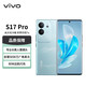 vivo 手机 S17Pro 12GB+512GB山海青 前置5000万广角柔光 专业长焦人像镜头 天玑8200旗舰芯片