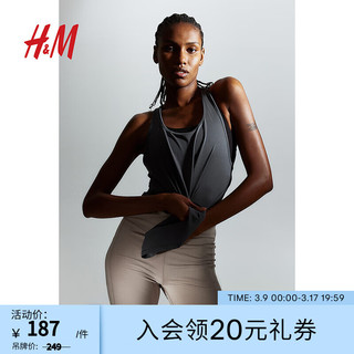 H&M女士运动背心2024春季2件装DryMove™运动背心1205890 深灰色/白色 165/96A