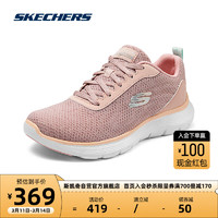 斯凯奇Skechers运动鞋男女款舒适休闲时尚耐穿橡胶底轻便休闲鞋150200 豆沙色/多彩色/MVMT(女) 36