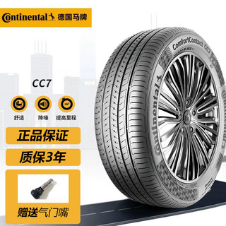 Continental 马牌 德国马牌轮胎Continental ComfortContact 7 CC7 215/55R17 94V 大众迈腾帕萨特