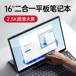 dere戴睿笔记本电脑二合一surfacepro16高端商务触控16英寸平板办公
