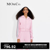 MO&Co.休闲运动风撞边胶章章仔连帽夹克外套设计感小众户外 淡粉色 M/165