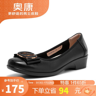 奥康（Aokang）女鞋 牛皮皮鞋坡跟软底中老年舒适平底单鞋37 黑色