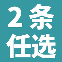 南极人裤子男夏季冰丝休闲裤男士直筒宽松薄款速干商务运动男款长裤百搭 2条自由组合装冰丝款 L