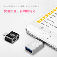 kawau 川宇 Type-C转USB3.2 OTG转接头