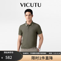 威可多（VICUTU）【智行Polo】短袖T恤男夏季商务翻领保罗衫半袖VEW24263658 军绿色 170/92B