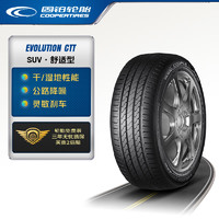 COOPER 固铂 汽车轮胎 235/55R18 100V EVOLUTION CTT 原配瑞虎8