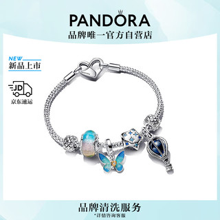 潘多拉（PANDORA）我的梦故事链手链套装女春季精致 19cm