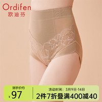 Ordifen 欧迪芬 运动裤