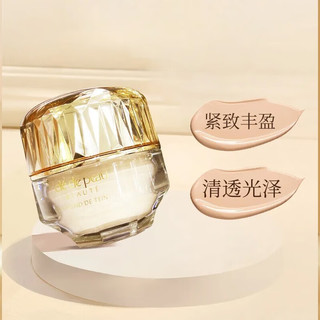 cle de peau BEAUTE 肌肤之钥