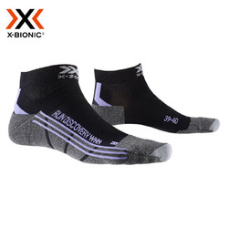 X-BIONIC X-SOCKS 中性男女款壓縮襪跑步探索系列運動襪 戶外日常徒步 XBIONIC