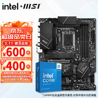 intel 英特尔 酷睿14代 i5 主板CPU套装 微星PRO Z790-P WIFI D5 i5 14600KF