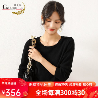 Crocodile 鳄鱼恤 女士羊绒衫