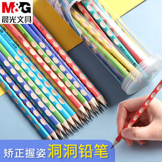 M&G 晨光 铅笔10支