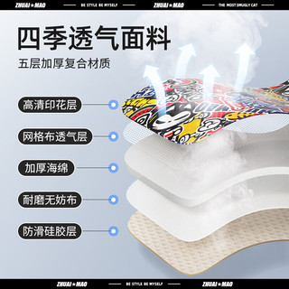 ZHUAI MAO 拽猫 汽车坐垫四季通用车载座垫3件套车用座套车内适用于比亚迪特斯拉 潮牌款网布