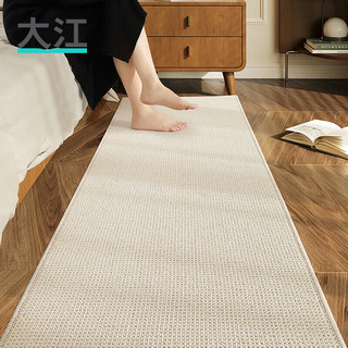 DAJIANG 大江 地毯羊毛卧室床边毯轻奢感免洗易打理可客厅地毯 米娅-象牙白 40x120cm