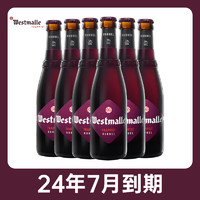 Westmalle 西麦尔 双料精酿啤酒 330mL*6瓶