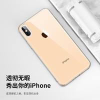 MOSBO 适用iphoneX手机壳XR苹果X透明iPhoneXsMax硅胶xmax软壳xs