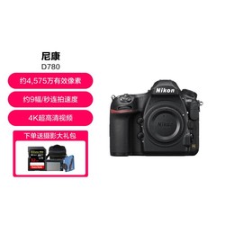 Nikon 尼康 D850全画幅单反相机 vlog专业级单反相机全画幅4K超高清视频录制