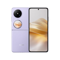 HUAWEI 华为 Pocket 2 512GB 芋紫 超平整超可靠 全焦段XMAGE四摄 紫外防晒检测 鸿蒙折叠屏手机