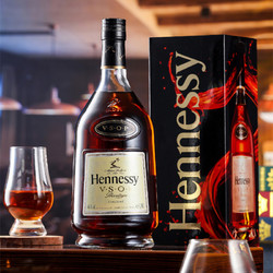 Hennessy 轩尼诗 VSOP700ml优质干邑白兰地酒进口洋酒 海外原装正品