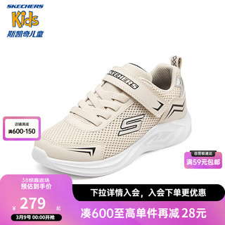 SKECHERS 斯凯奇 儿童鞋2024春季男童轻质软底休闲鞋舒适运动鞋403611L 28.5