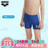 阿瑞娜（arena）游泳裤青少年男童泳衣泳裤纯色高弹儿童平2024年 藏青色（NVY） 105-115(4-5岁)