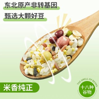 HELIANG YITIAN FOOD 和粮溢田 腊八纳福：HELIANG YITIAN FOOD 和粮溢田 溢田八宝米粥原料 1kg