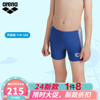 阿瑞娜（arena）游泳裤青少年男童泳衣泳裤纯色高弹儿童平2024年 藏青色（NVY） 135-145(10-11岁)
