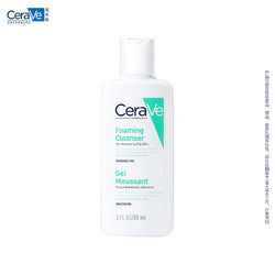 CeraVe 适乐肤 氨基酸洁面88ml水感净颜保湿泡沫洗面奶