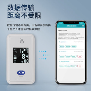 云曦 24小时动态血压监测仪电子智能血压计