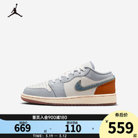 NIKE 耐克AJ1男女低帮休闲板鞋2024春季青少年内嵌气垫缓震运动鞋 FZ5046-041 38码