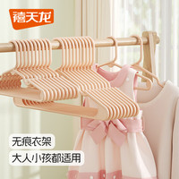 禧天龙家用儿童衣架简易挂衣晾衣架加粗加厚卧室塑料收纳衣服架 奶绿 10个