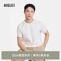 AIGLE艾高短袖T恤2024年春夏男士UPF50+防紫外线SILKLOOK户外 粉白色 AW661 XL