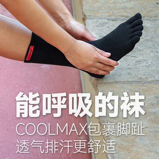 injinji五指袜长筒常规厚度coolmax速干袜子跑步运动分趾袜 森林绿 L（44.5-47）